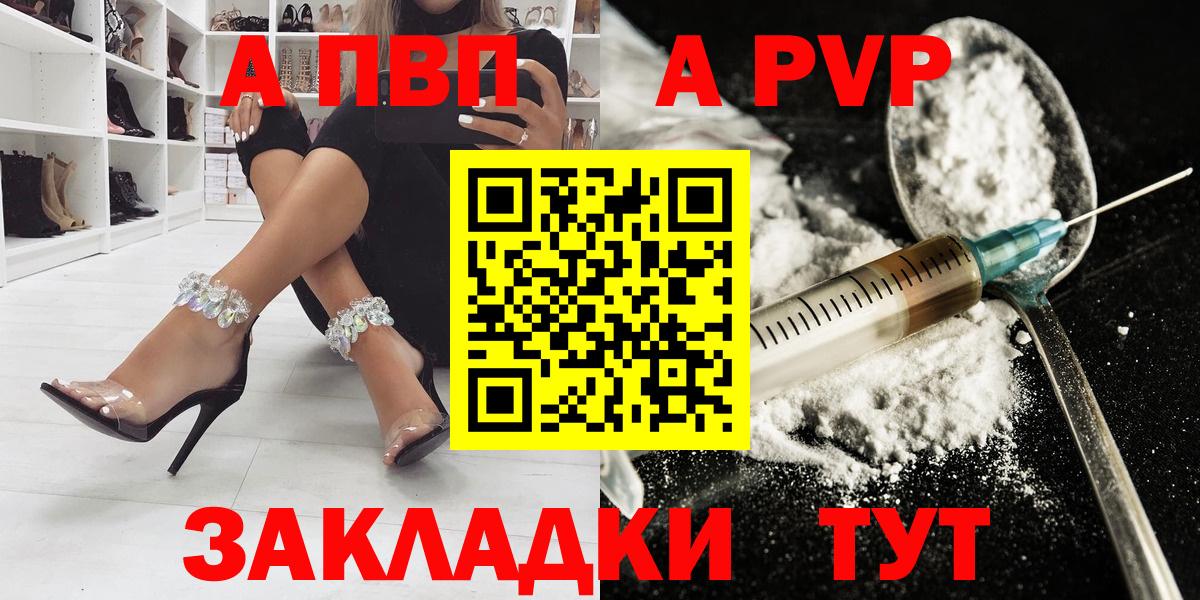 Alpha-PVP мука  Alpha PVP мука  Назрань  даркнет сайт  Вход с VPN 