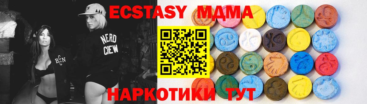 Ecstasy Cube Назрань