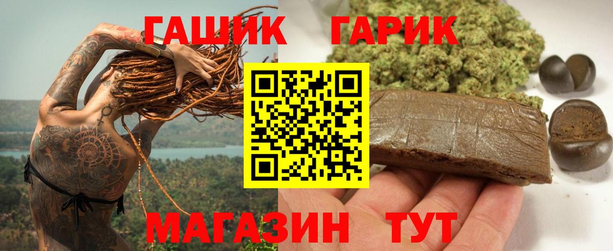 Codein Назрань
