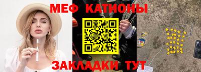 трава Гусь-Хрустальный