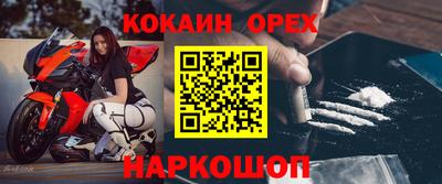 альфа пвп VHQ Гусиноозёрск