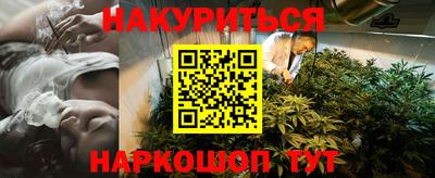 ПСИЛОЦИБИНОВЫЕ ГРИБЫ Гусев