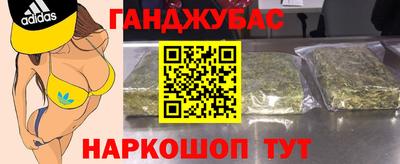 альфа пвп VHQ Гусиноозёрск