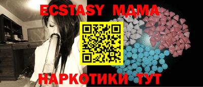 трава Гусь-Хрустальный