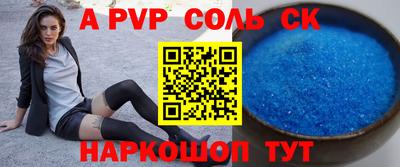 альфа пвп VHQ Гусиноозёрск