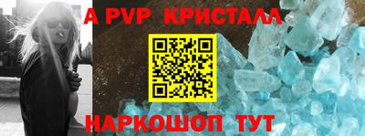 альфа пвп VHQ Гусиноозёрск