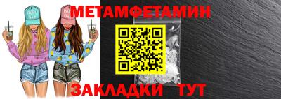 альфа пвп VHQ Гусиноозёрск