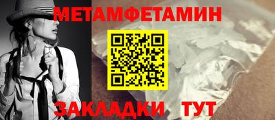 трава Гусь-Хрустальный
