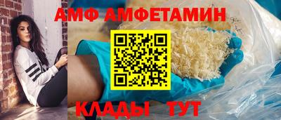 альфа пвп VHQ Гусиноозёрск