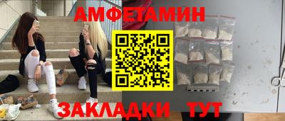 альфа пвп VHQ Гусиноозёрск