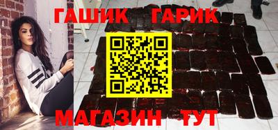 трава Гусь-Хрустальный