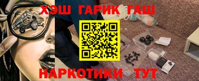 альфа пвп VHQ Гусиноозёрск