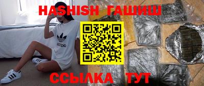 трава Гусь-Хрустальный