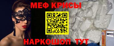 трава Гусь-Хрустальный