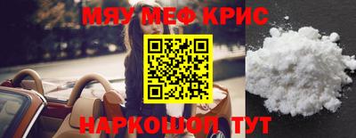 трава Гусь-Хрустальный