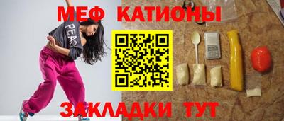 трава Гусь-Хрустальный