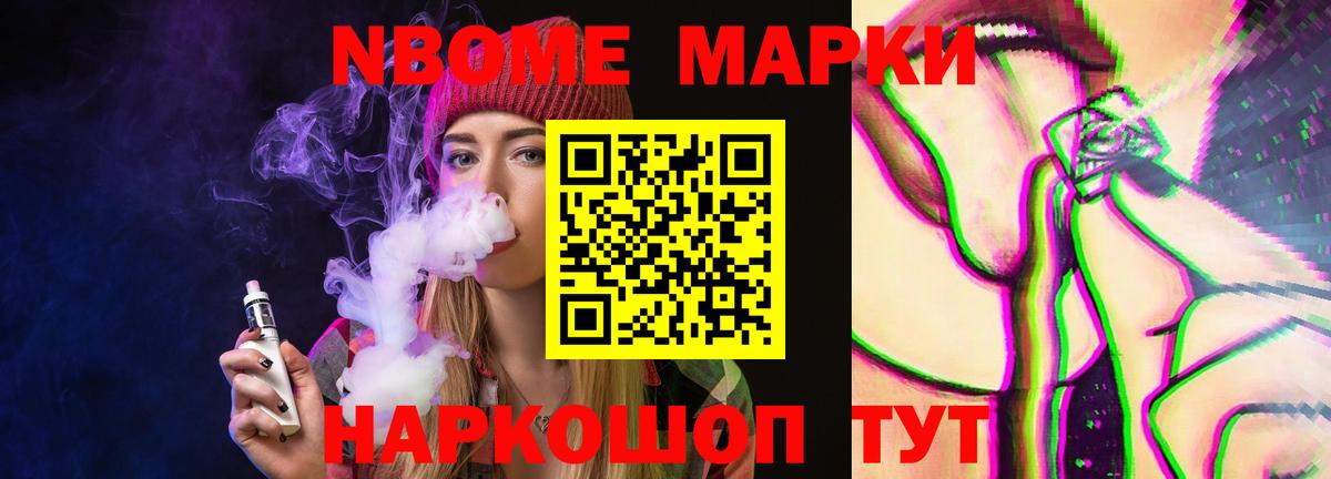 ЛСД экстази кислота Назрань
