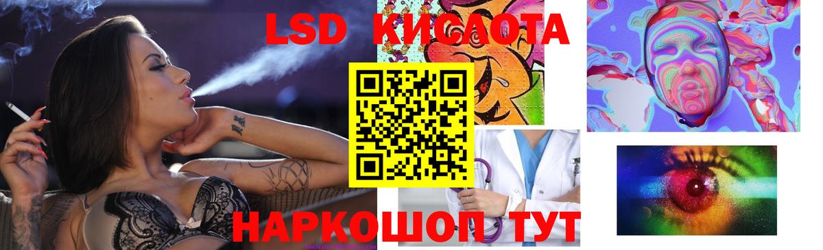 LSD-25 экстази кислота  Вход с VPN  LSD-25 экстази  LSD-25 экстази кислота  Назрань 