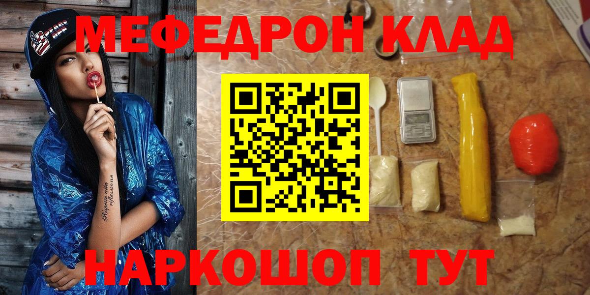 COCAIN  Вход с VPN  Мефедрон кристаллы  Назрань  ГАШ 
