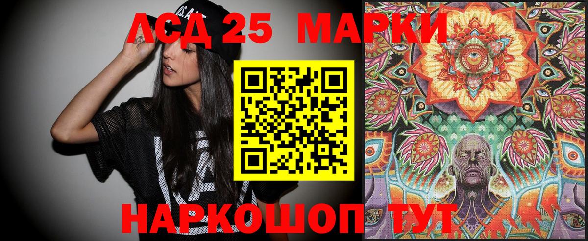 Марки N-bome 1,8мг  Марки N-bome 1,8мг  Вход с VPN  Назрань 