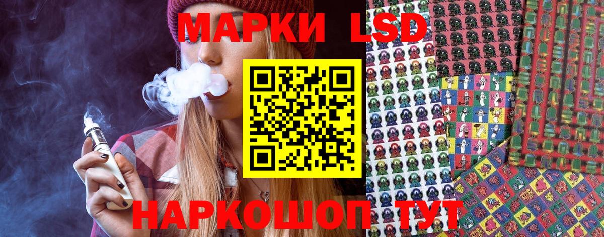 Марки N-bome 1,5мг Назрань