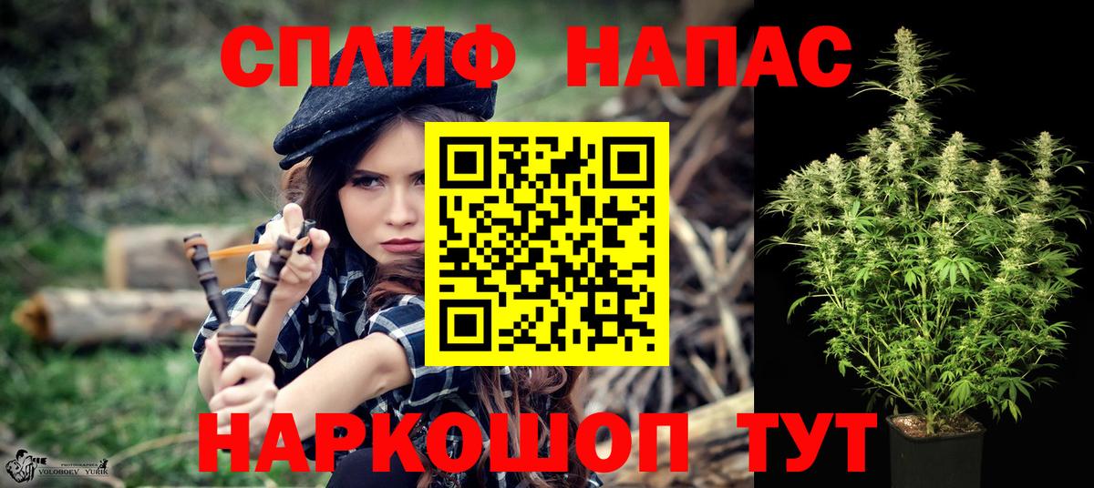 Назрань  Шишки марихуана SATIVA & INDICA  Вход с VPN  МАРИХУАНА AK-47 